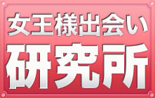 射精管理 M男募集 出会い